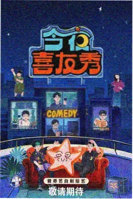 晓看影视推荐：寻梦环游记
